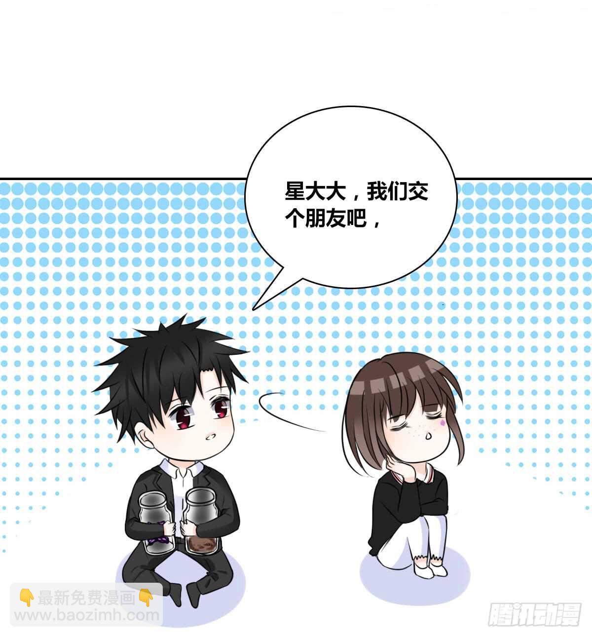 《公主的女王命》零豪上 第31页