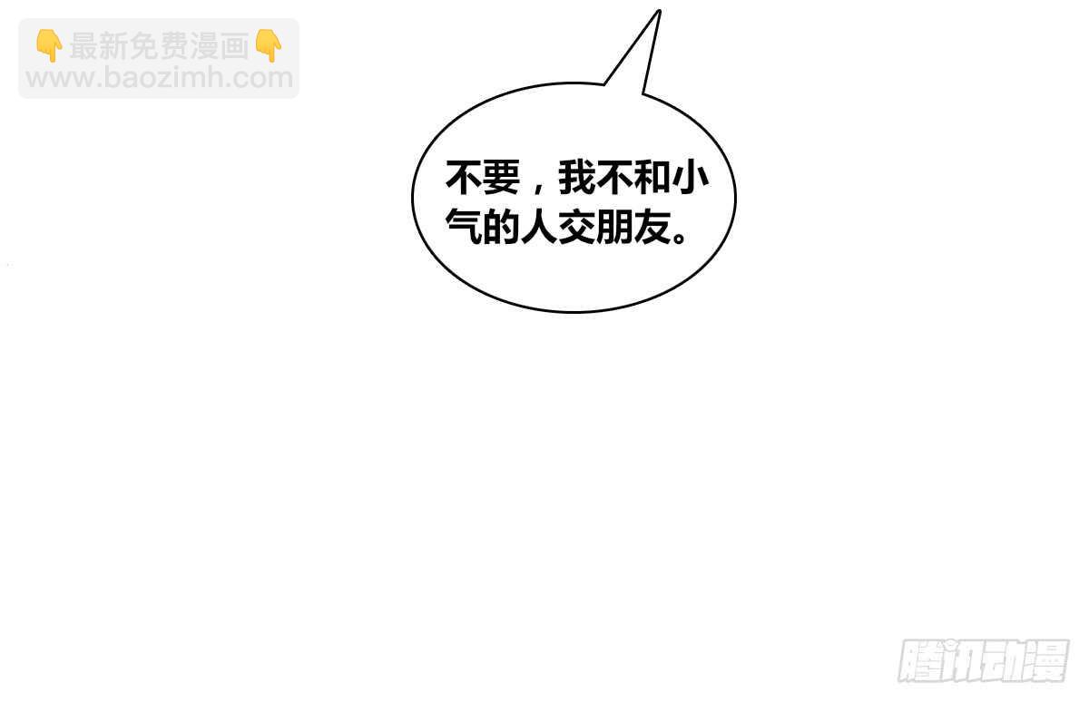 《公主的女王命》零豪上 第32页