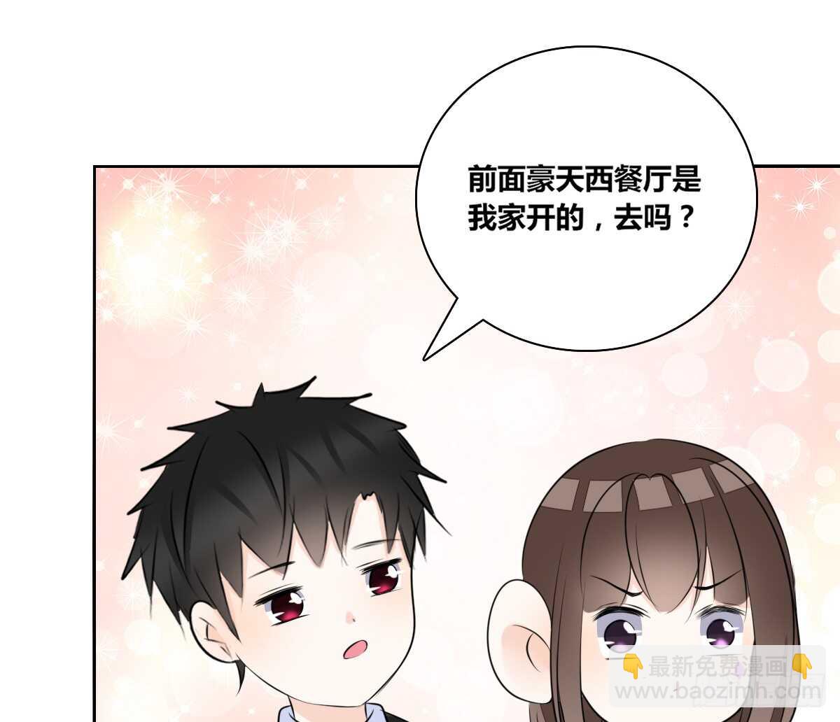 《公主的女王命》零豪上 第35页
