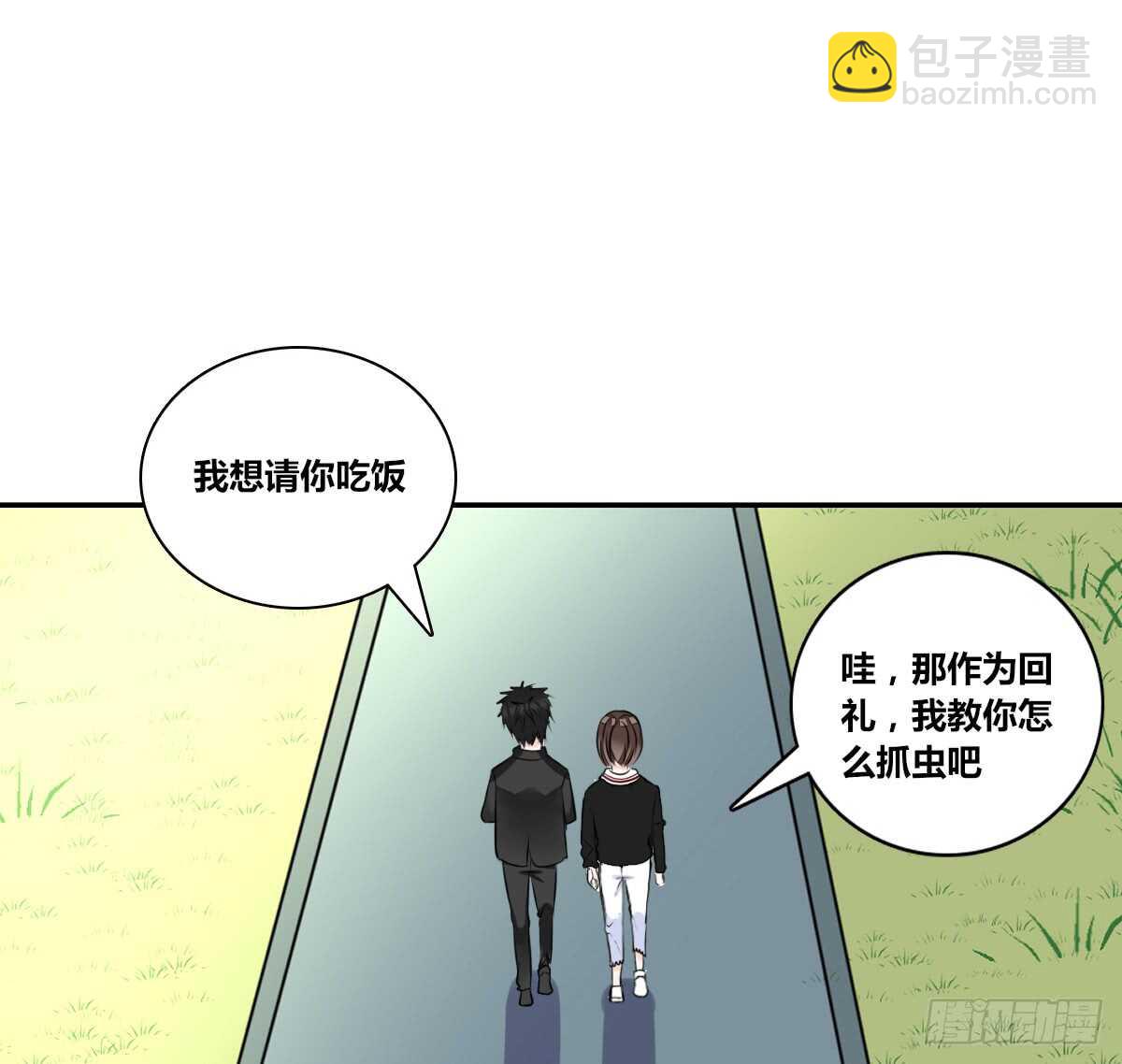 《公主的女王命》零豪上 第37页