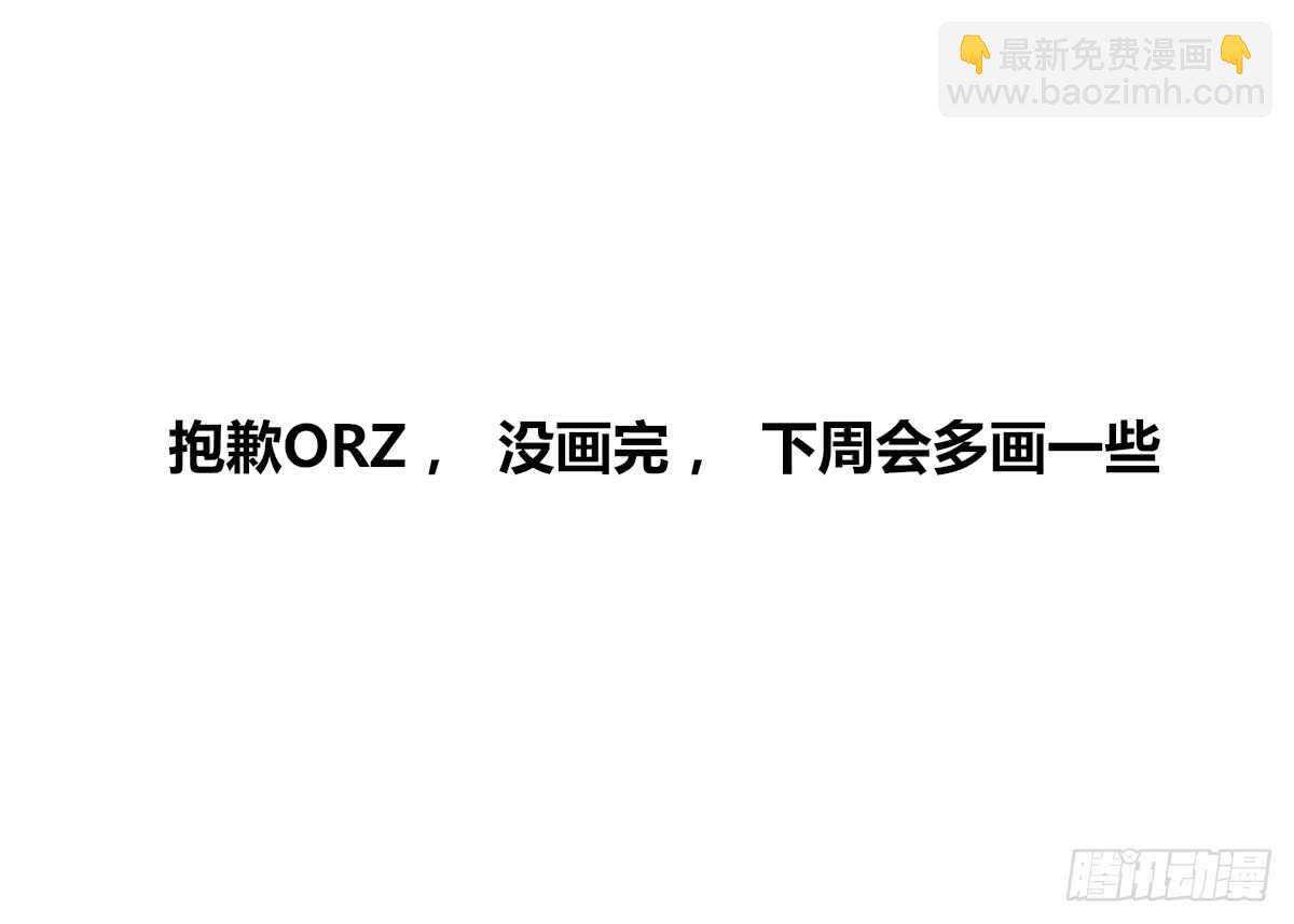 《公主的女王命》零豪上 第39页