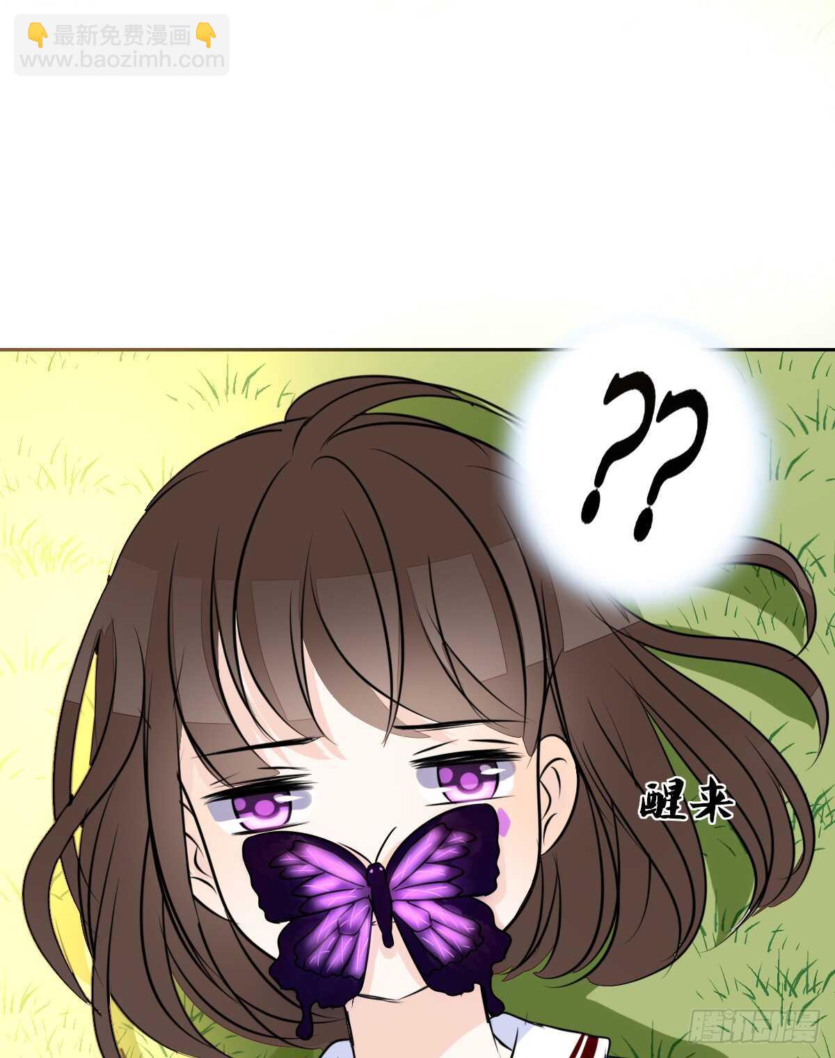 《公主的女王命》零豪上 第3页