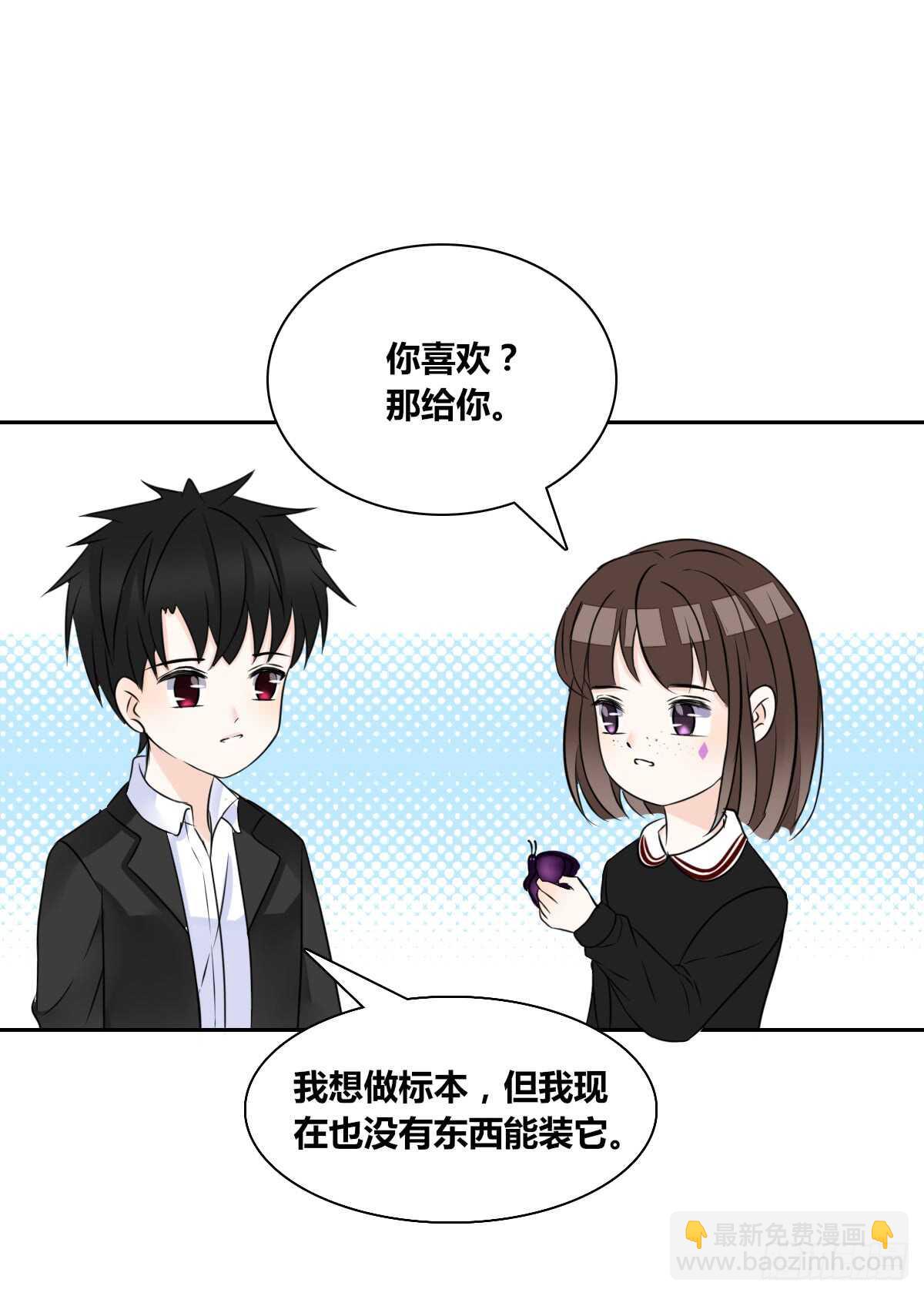 《公主的女王命》零豪上 第8页