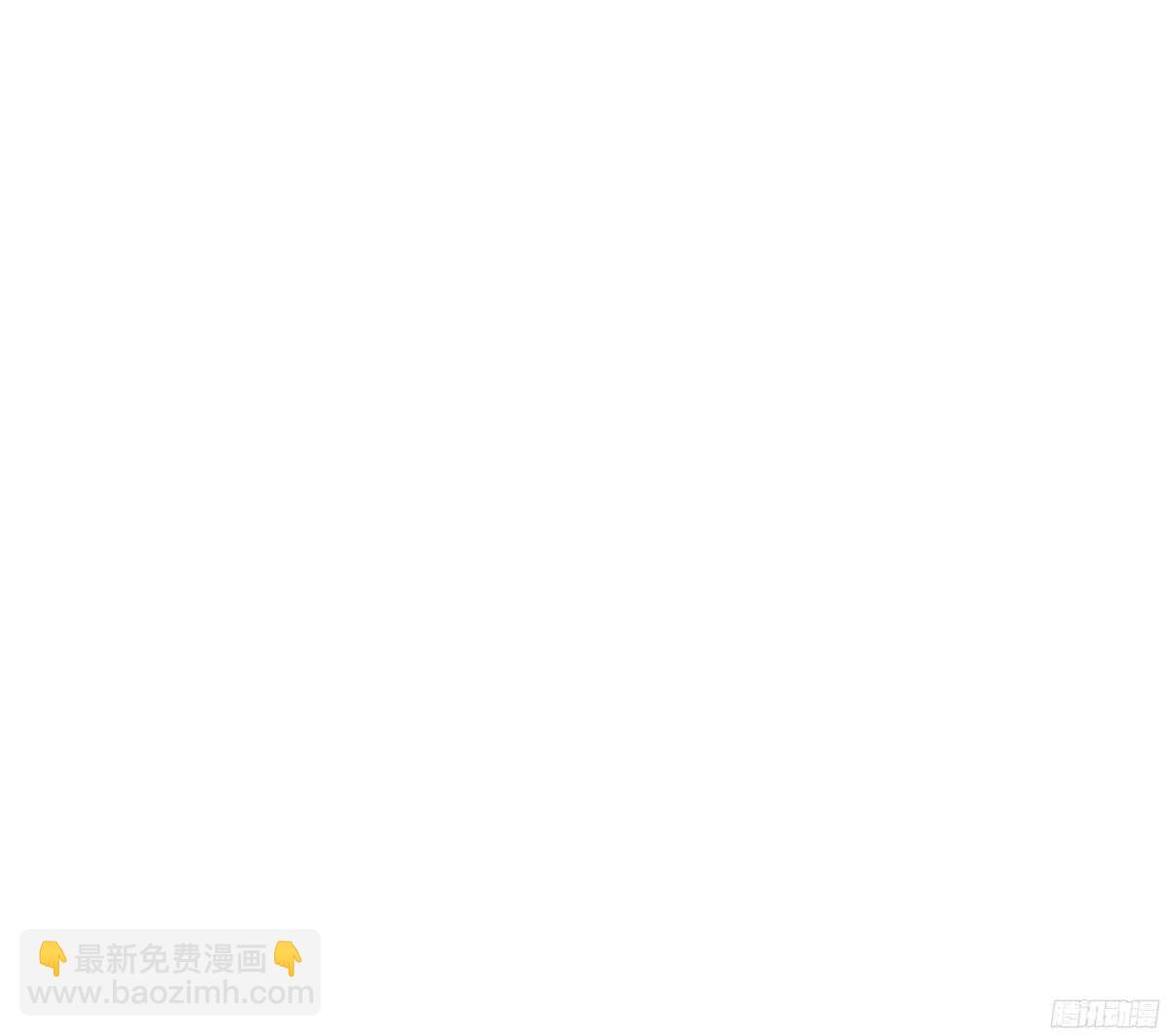 《公主的女王命》一辈子只爱一个人 第23页