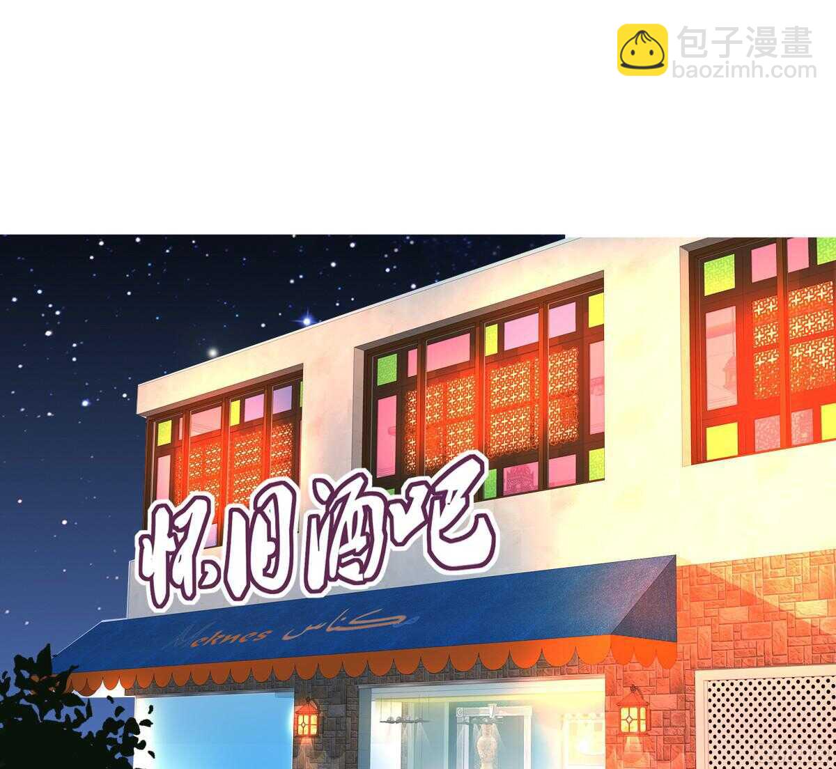 《公主的女王命》一辈子只爱一个人 第25页