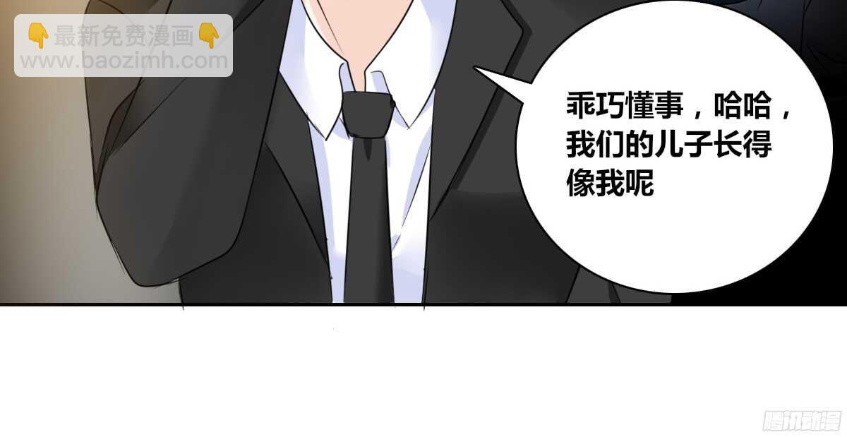 《公主的女王命》一辈子只爱一个人 第32页