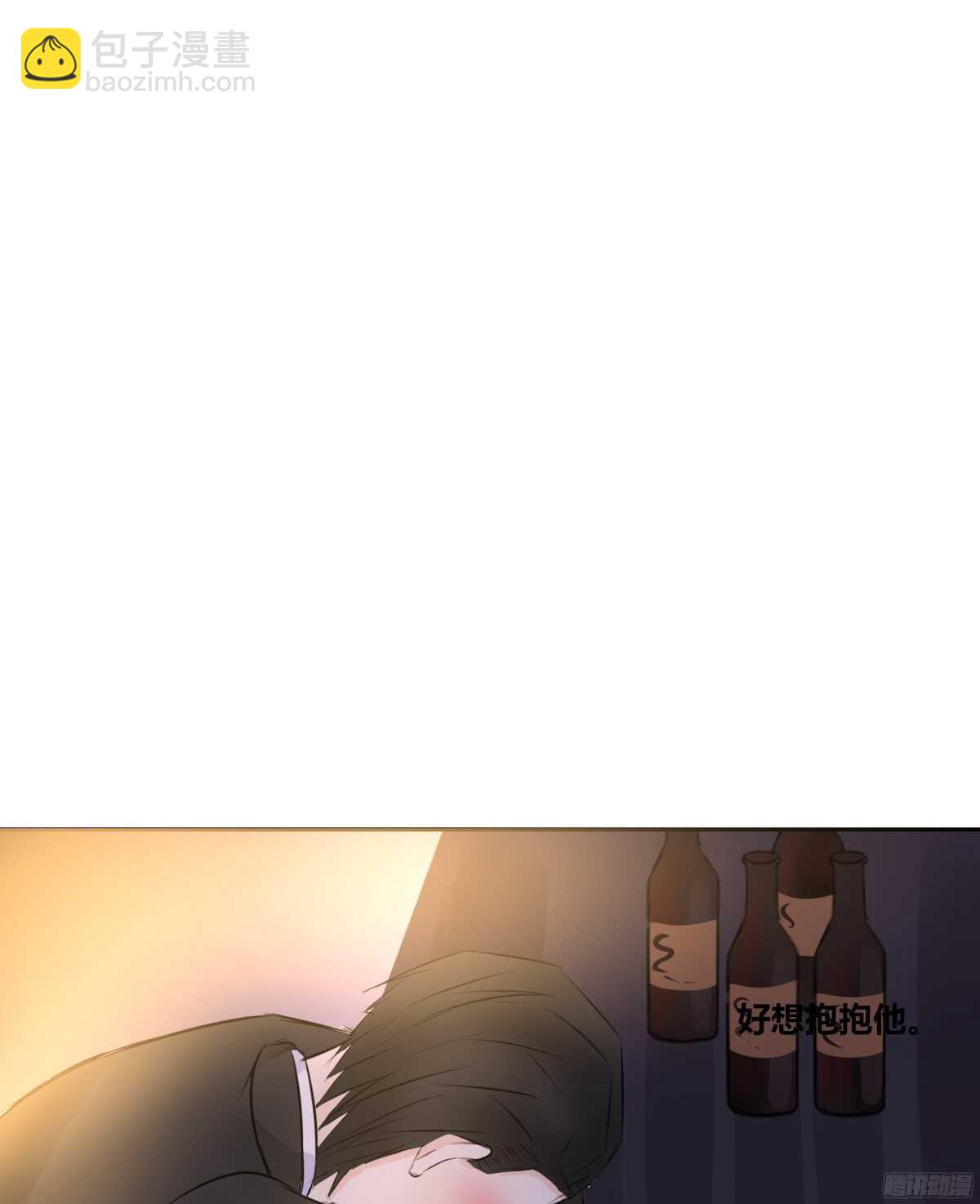 《公主的女王命》一辈子只爱一个人 第34页