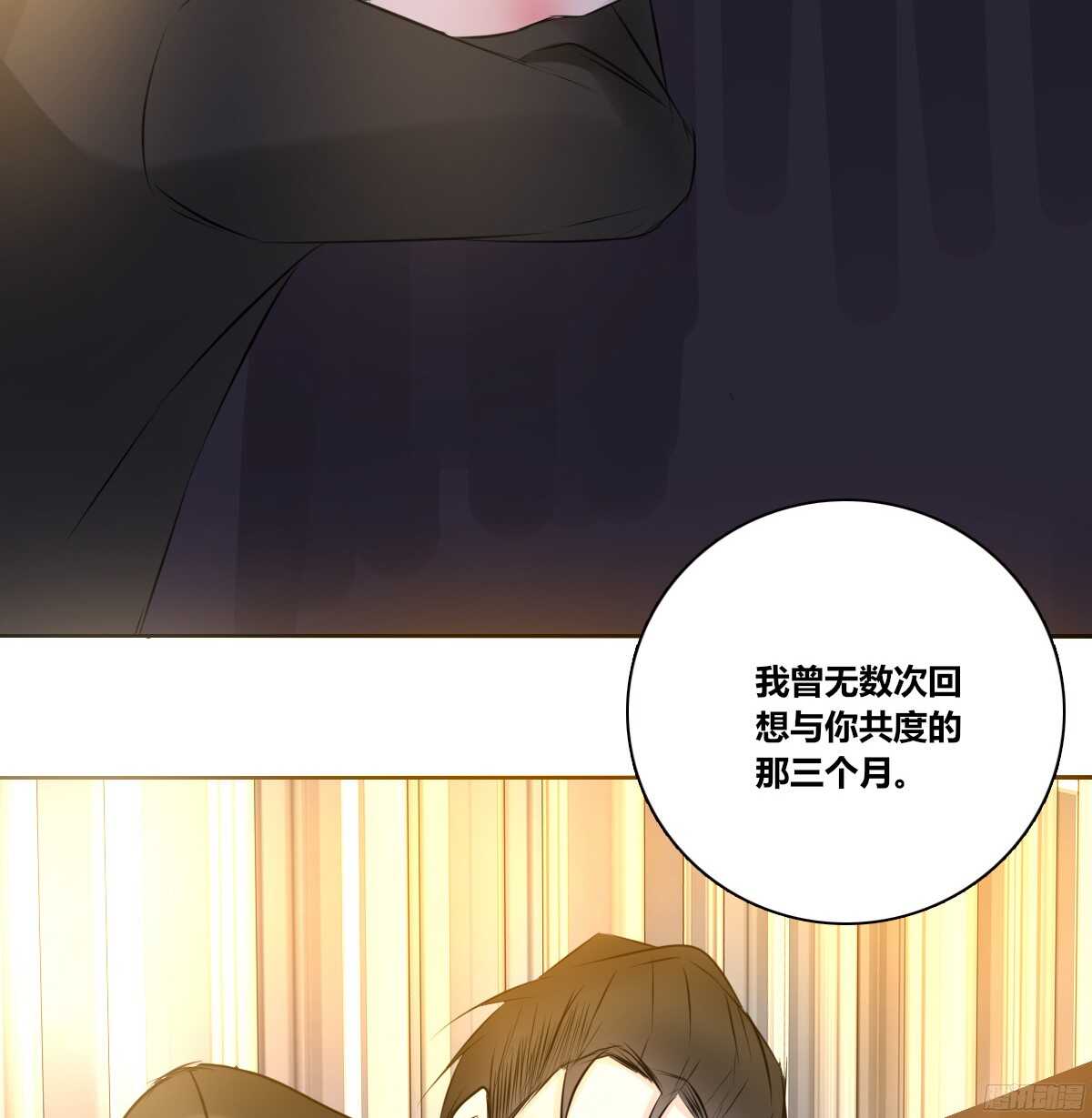 《公主的女王命》一辈子只爱一个人 第35页