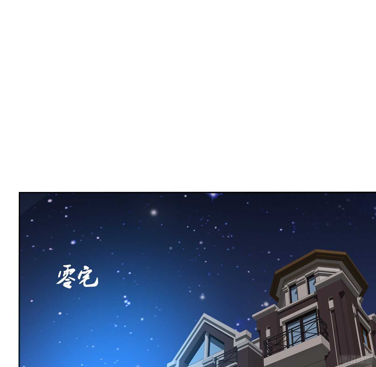 《公主的女王命》一辈子只爱一个人 第40页