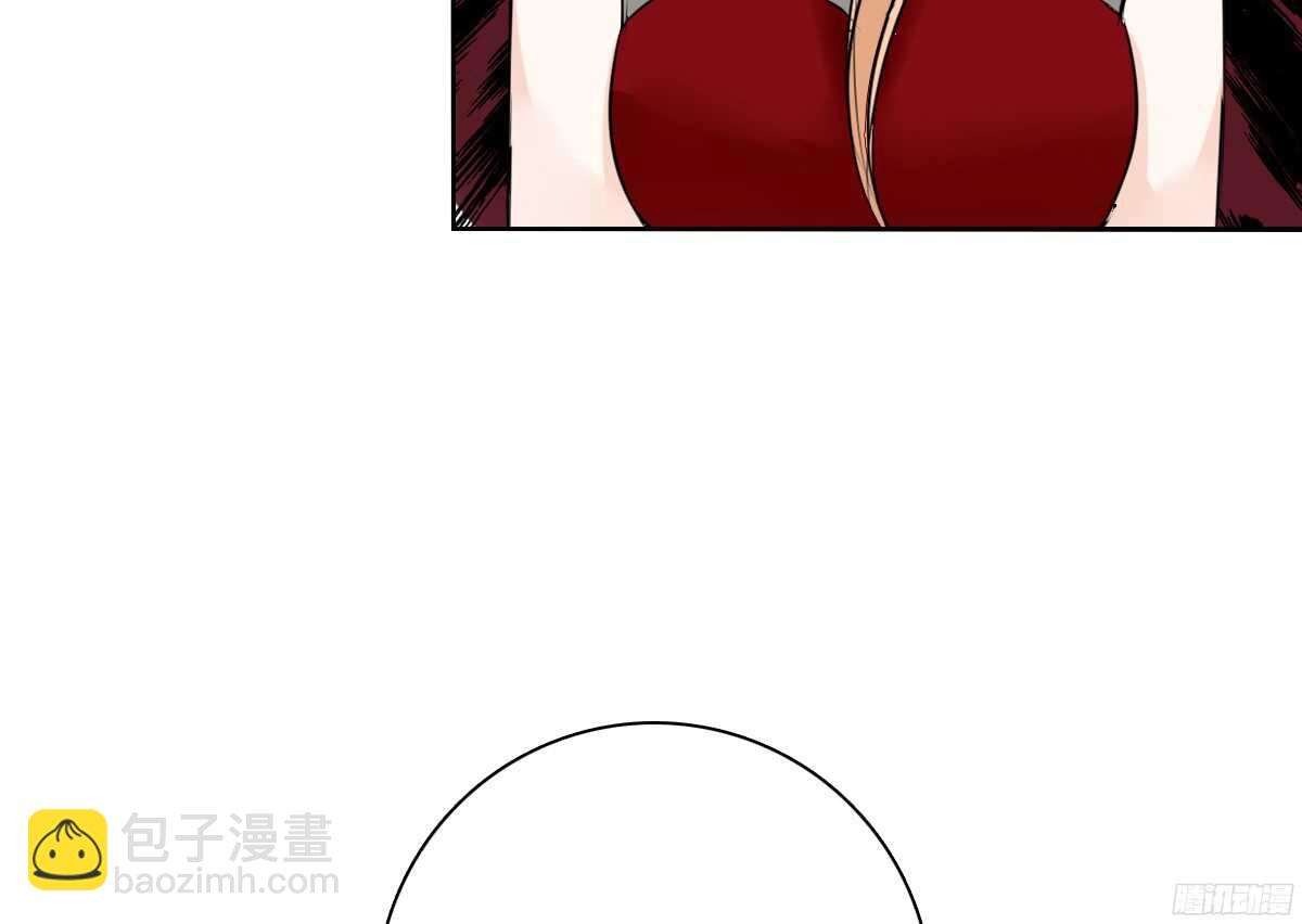 《公主的女王命》一辈子只爱一个人 第44页