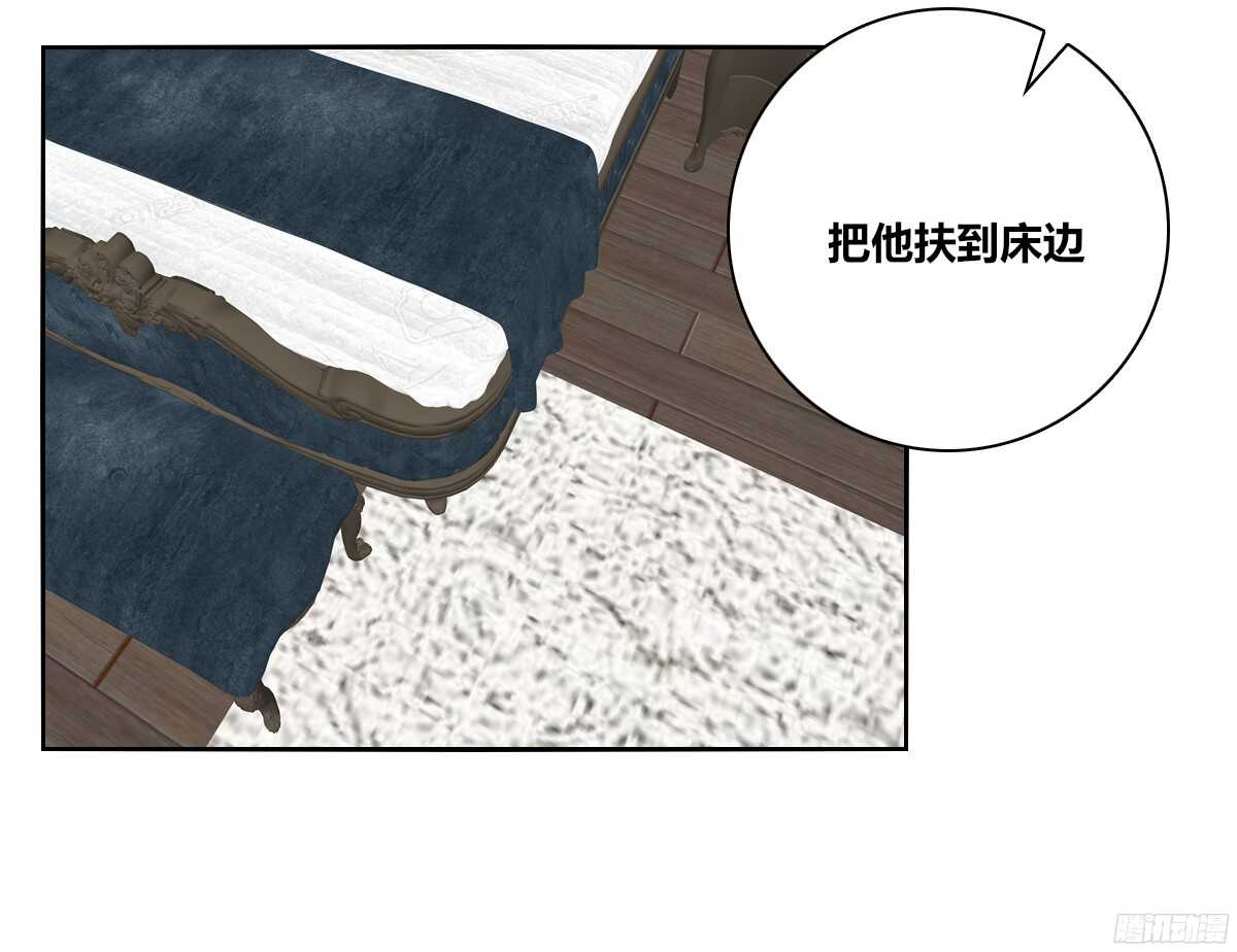 《公主的女王命》一辈子只爱一个人 第46页