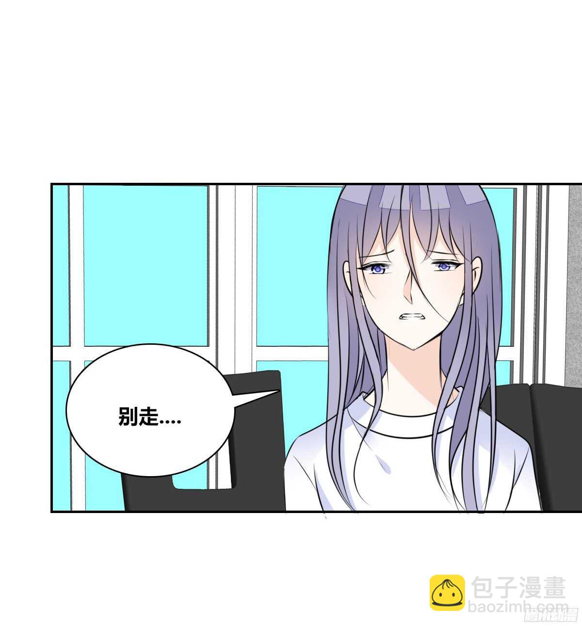 《公主的女王命》一辈子只爱一个人 第4页