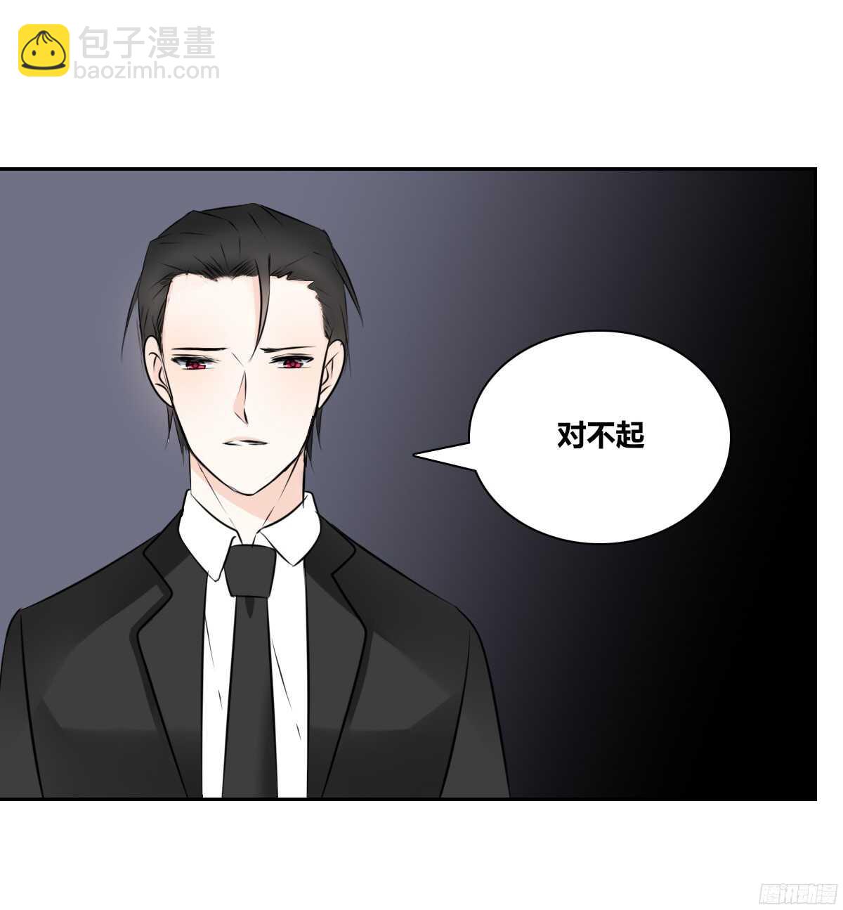 《公主的女王命》一辈子只爱一个人 第5页
