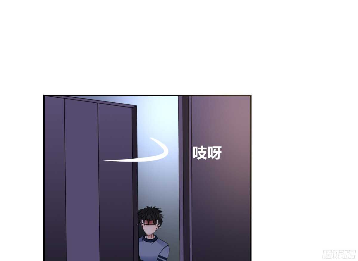 《公主的女王命》一辈子只爱一个人 第9页
