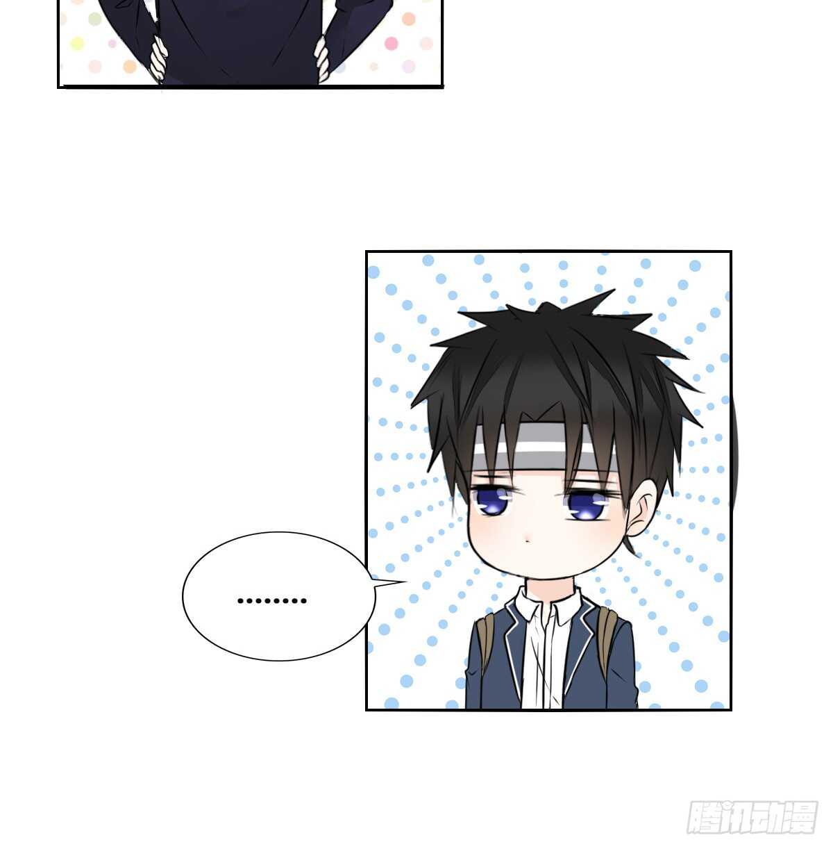 《公主的女王命》等我回来 第24页