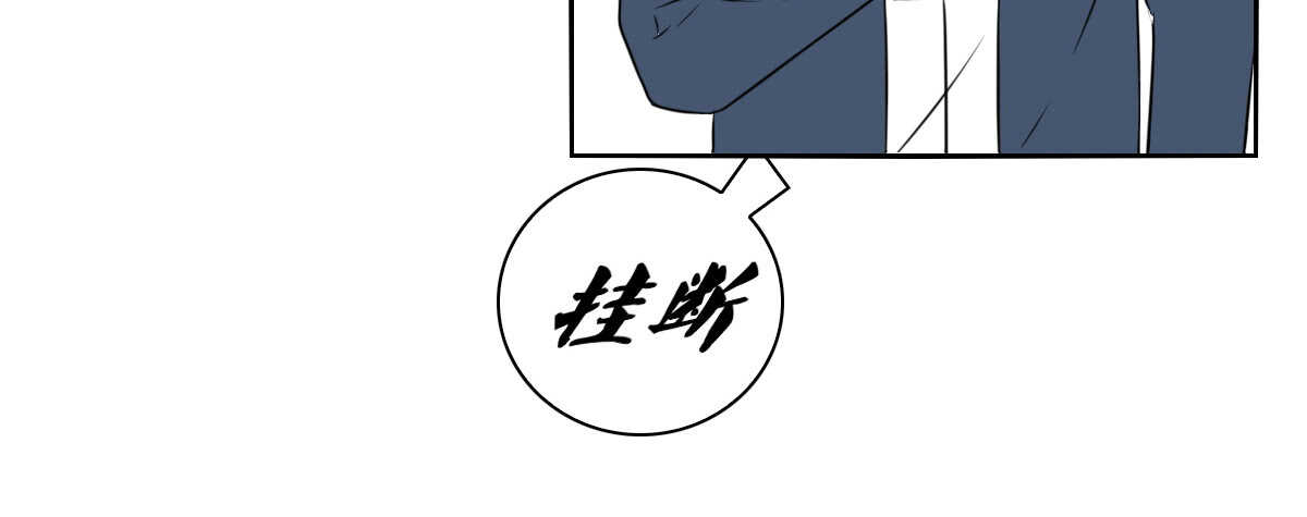 《公主的女王命》等我回来 第30页