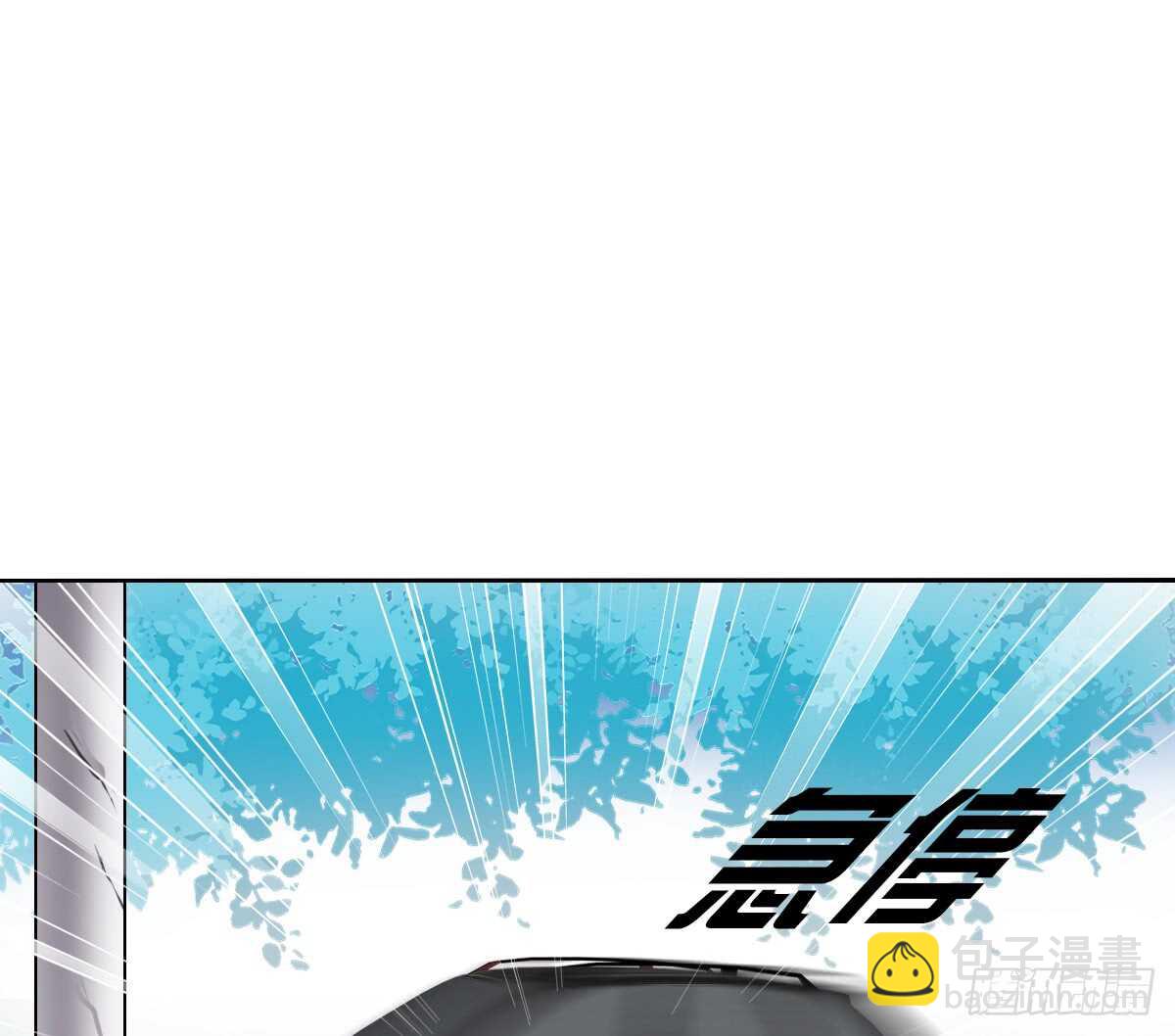 《公主的女王命》等我回来 第31页