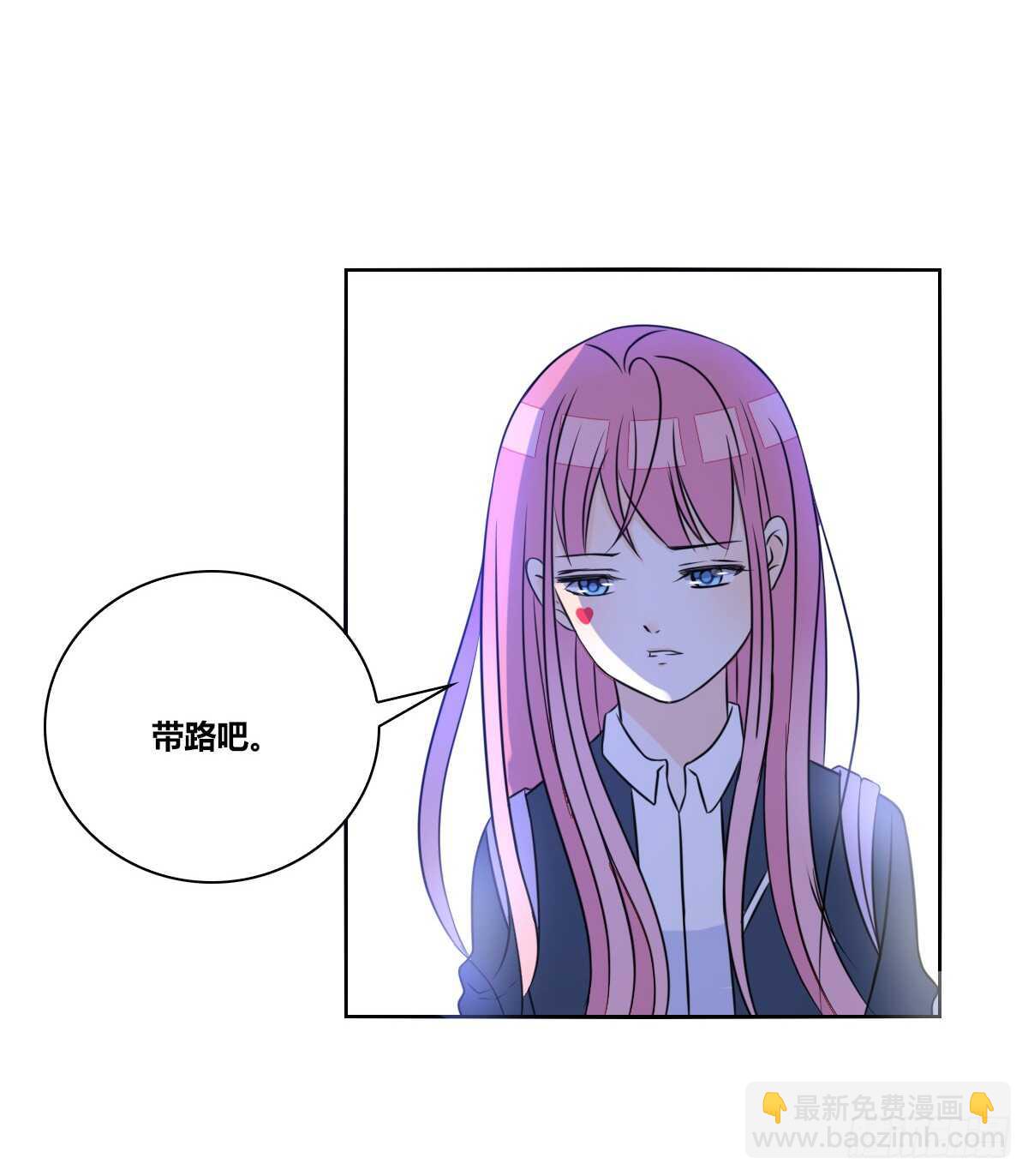 《公主的女王命》等我回来 第37页