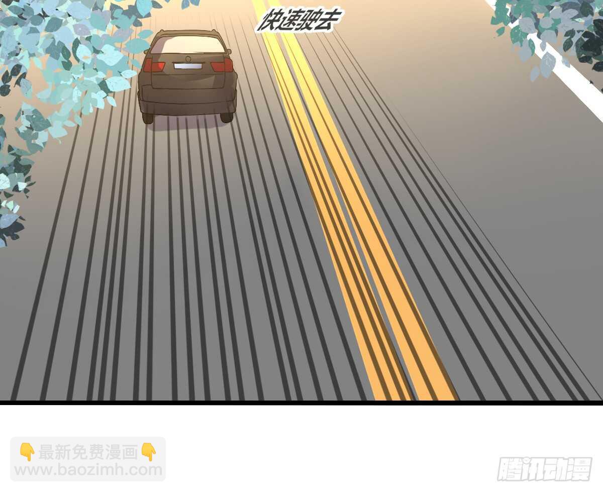 《公主的女王命》等我回来 第49页