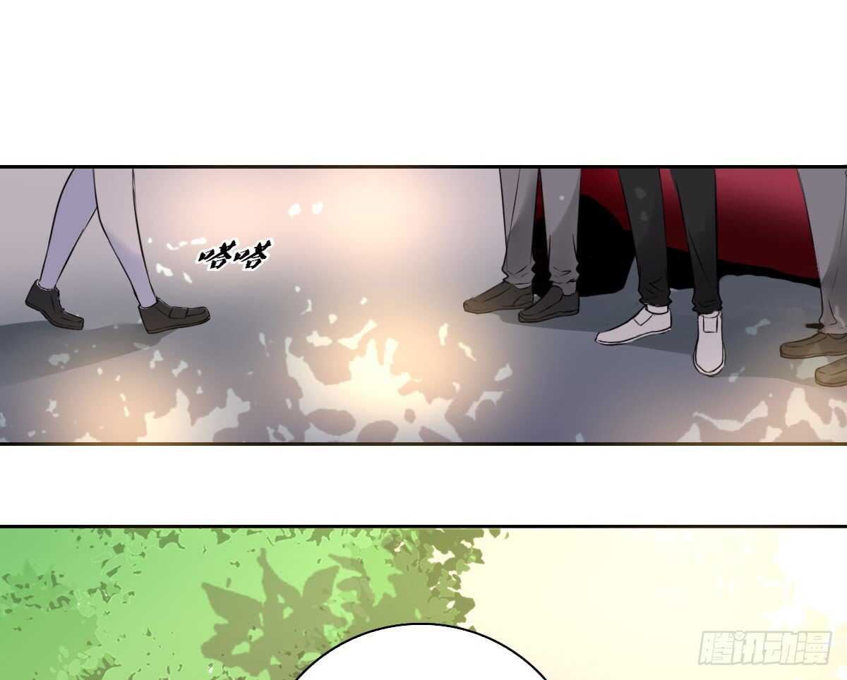 《公主的女王命》等我回来 第5页