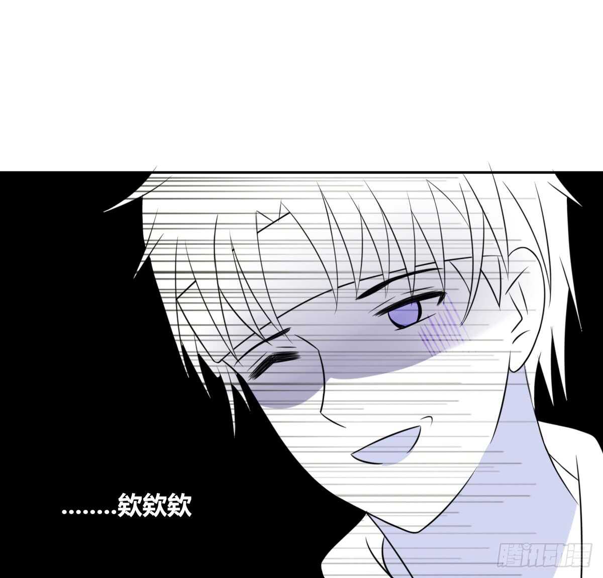 《公主的女王命》自知有愧 第10页