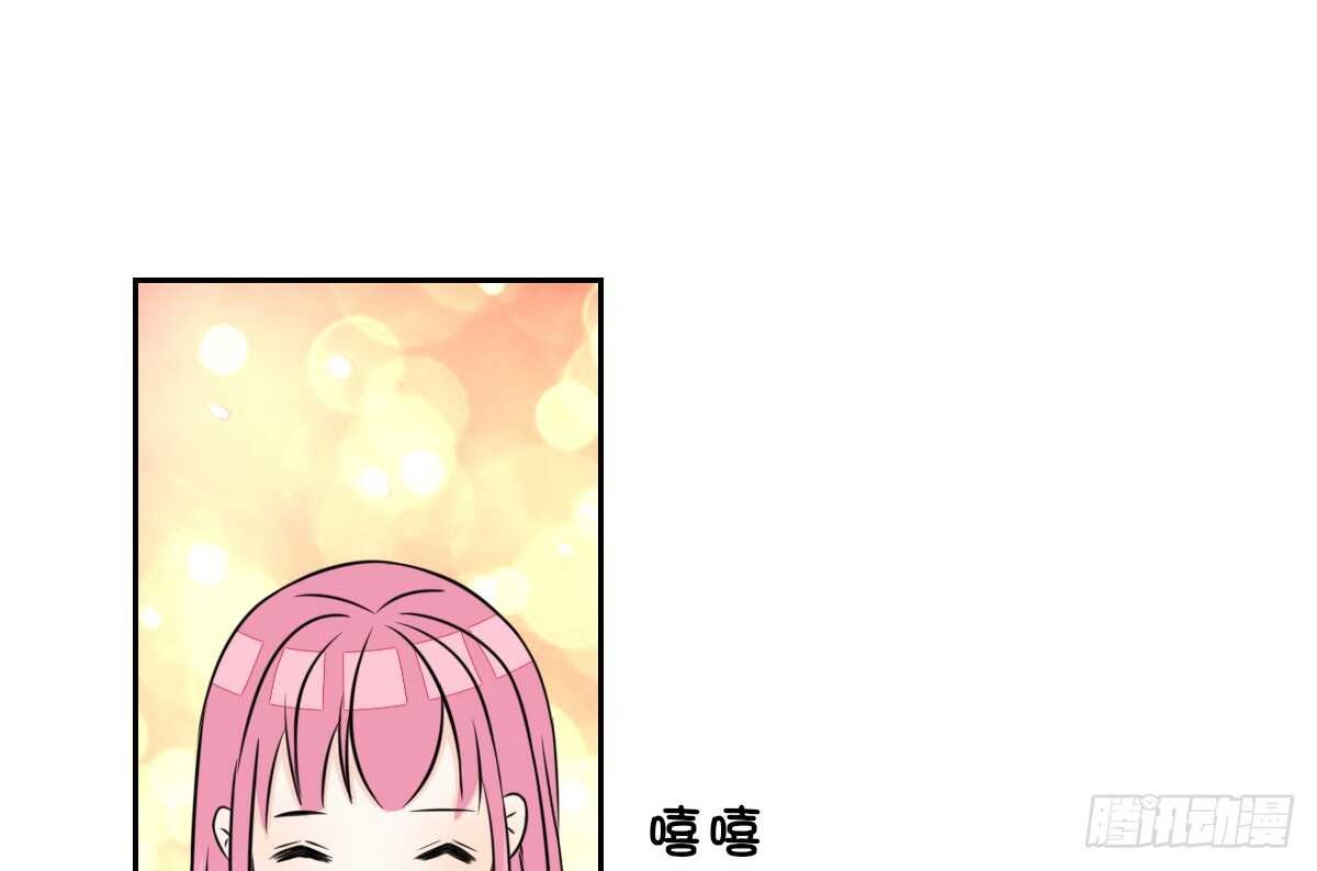 《公主的女王命》自知有愧 第23页