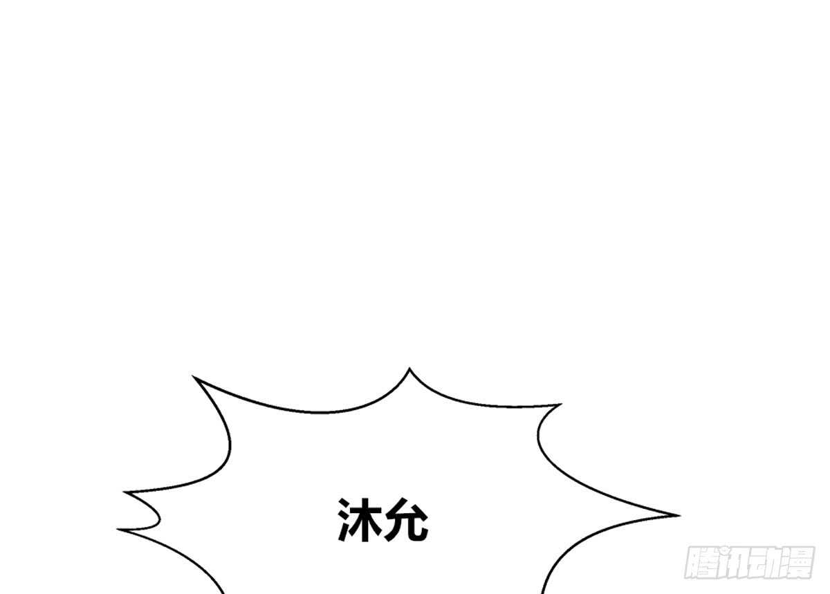 《公主的女王命》自知有愧 第26页
