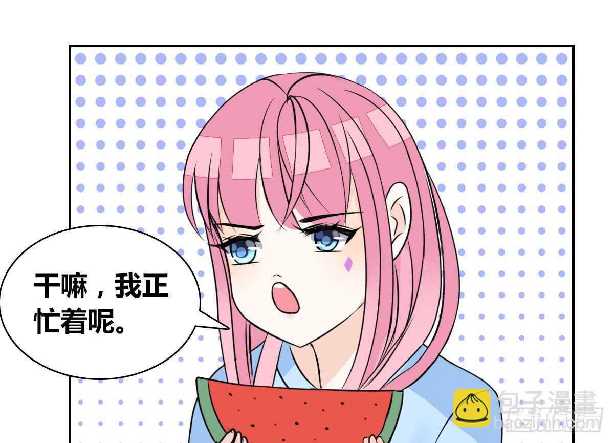 《公主的女王命》自知有愧 第28页