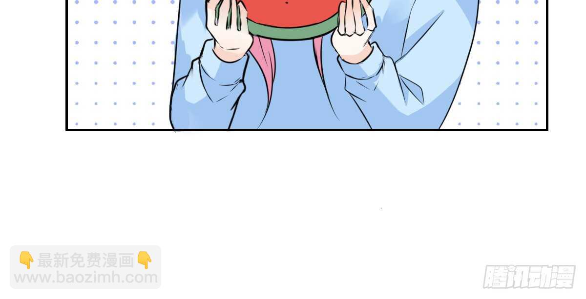 《公主的女王命》自知有愧 第29页