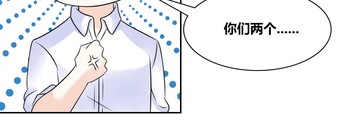 《公主的女王命》自知有愧 第36页