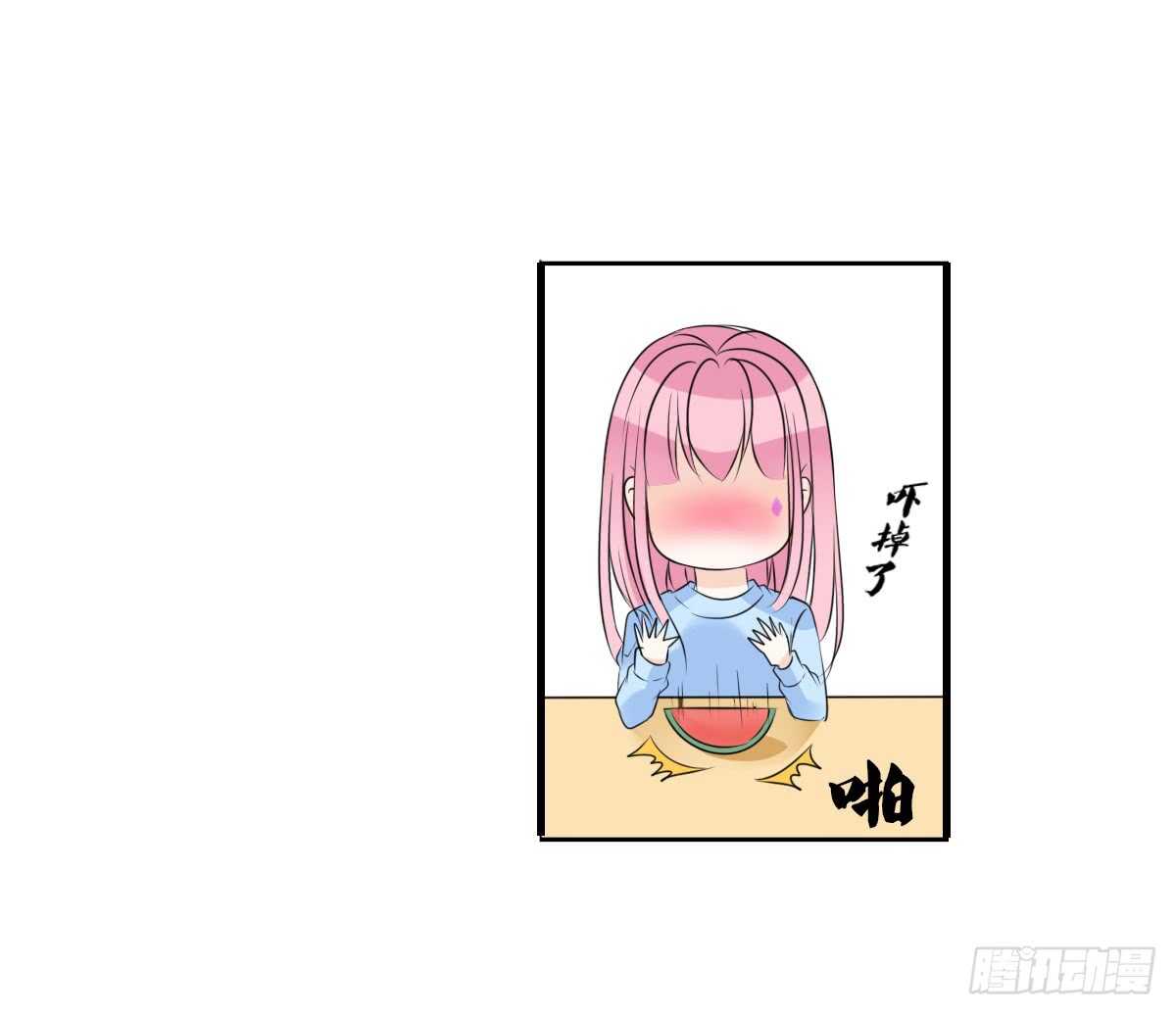 《公主的女王命》自知有愧 第37页
