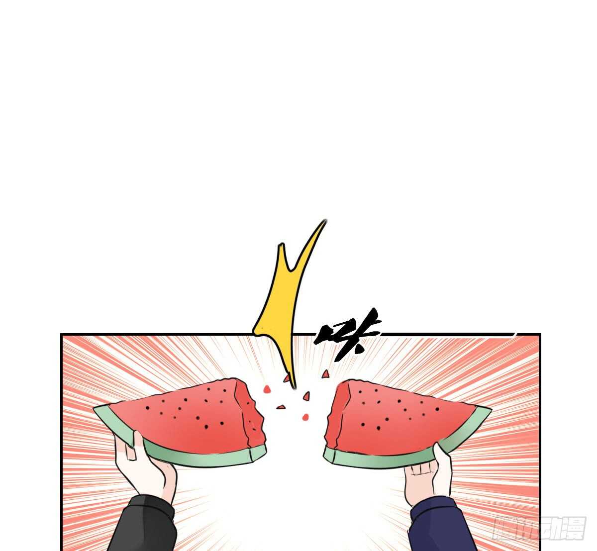 《公主的女王命》自知有愧 第38页