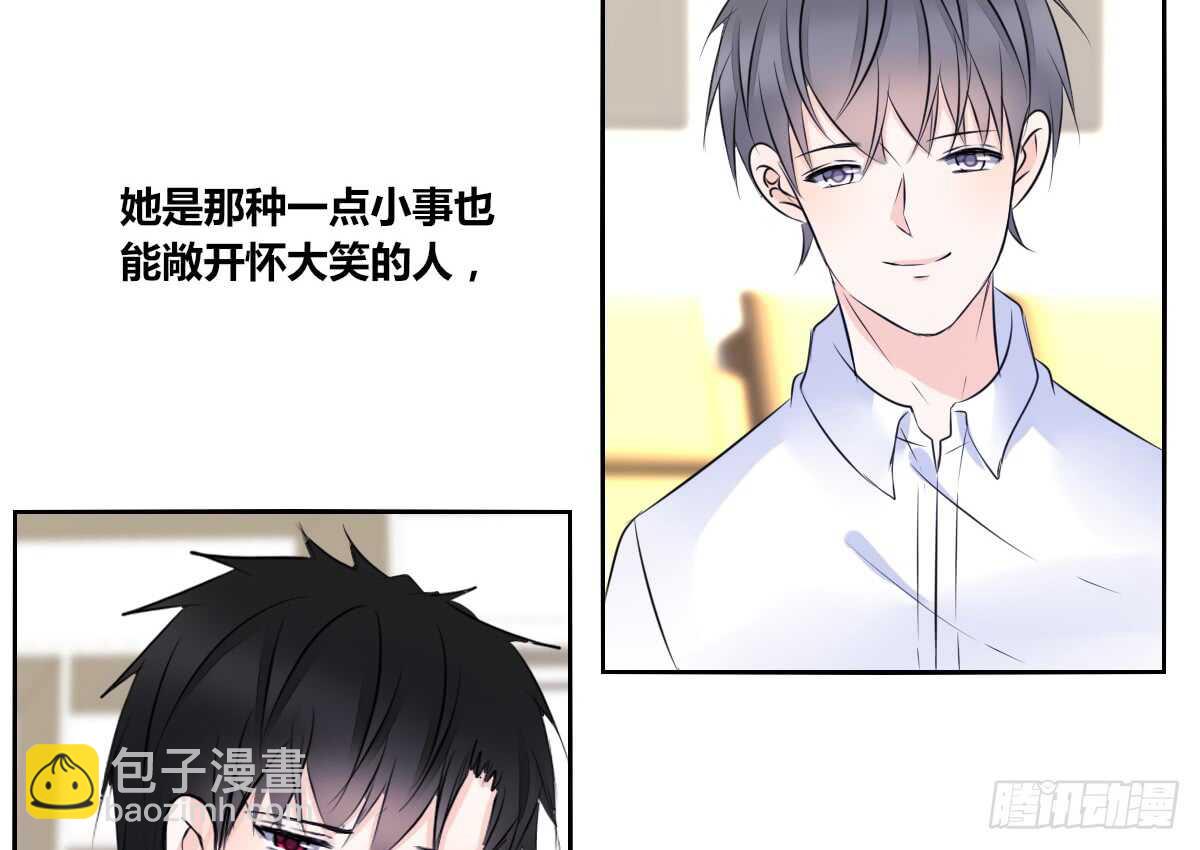 《公主的女王命》自知有愧 第48页