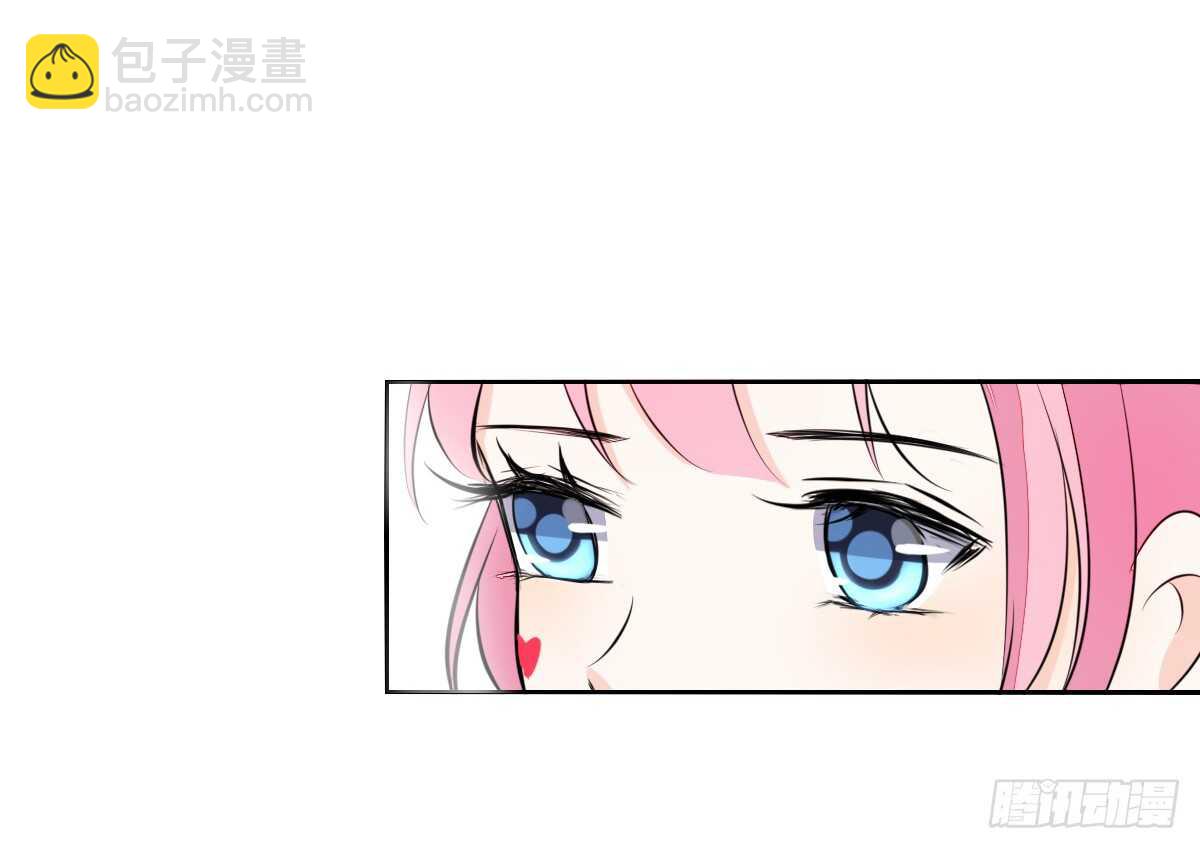 《公主的女王命》自知有愧 第50页