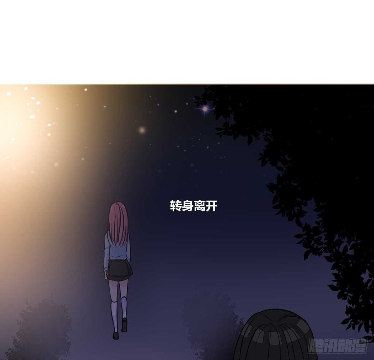 《公主的女王命》不要刺激她！ 第11页