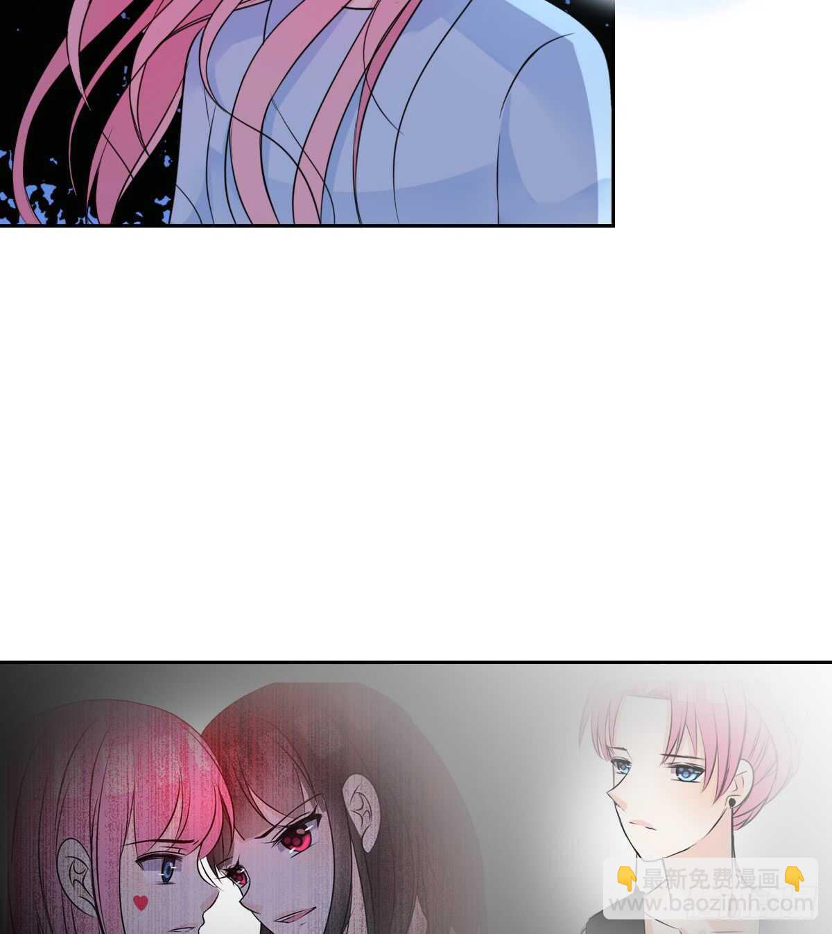 《公主的女王命》不要刺激她！ 第14页