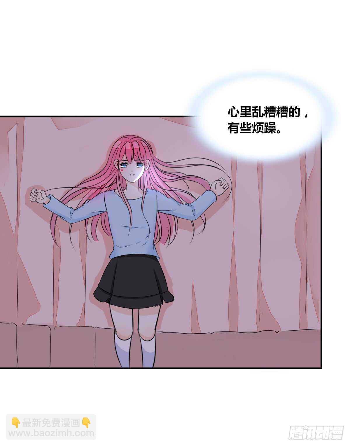 《公主的女王命》不要刺激她！ 第18页