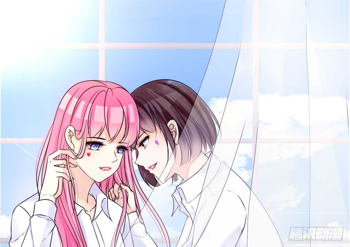 《公主的女王命》不要刺激她！ 第1页