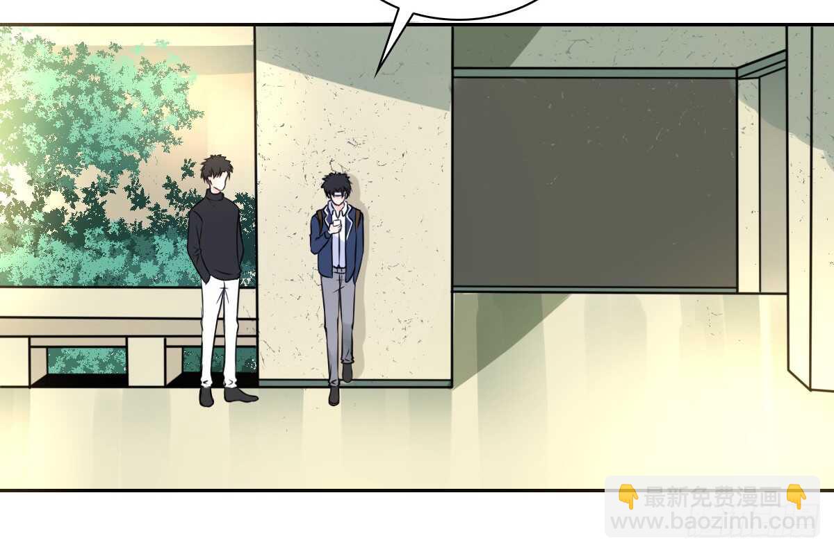 《公主的女王命》不要刺激她！ 第29页