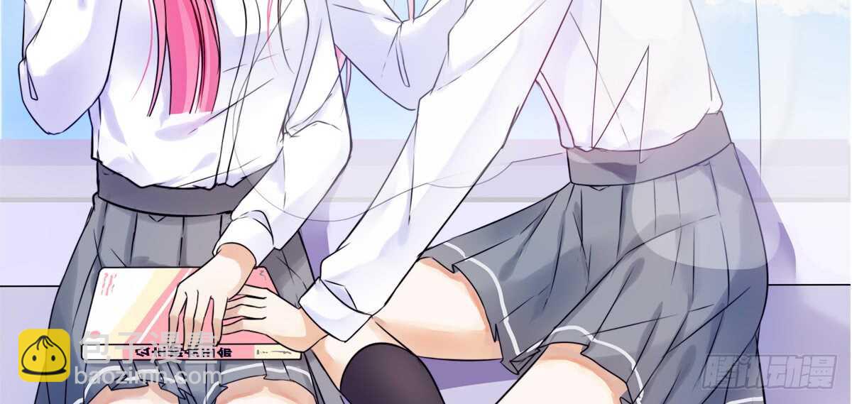 《公主的女王命》不要刺激她！ 第2页