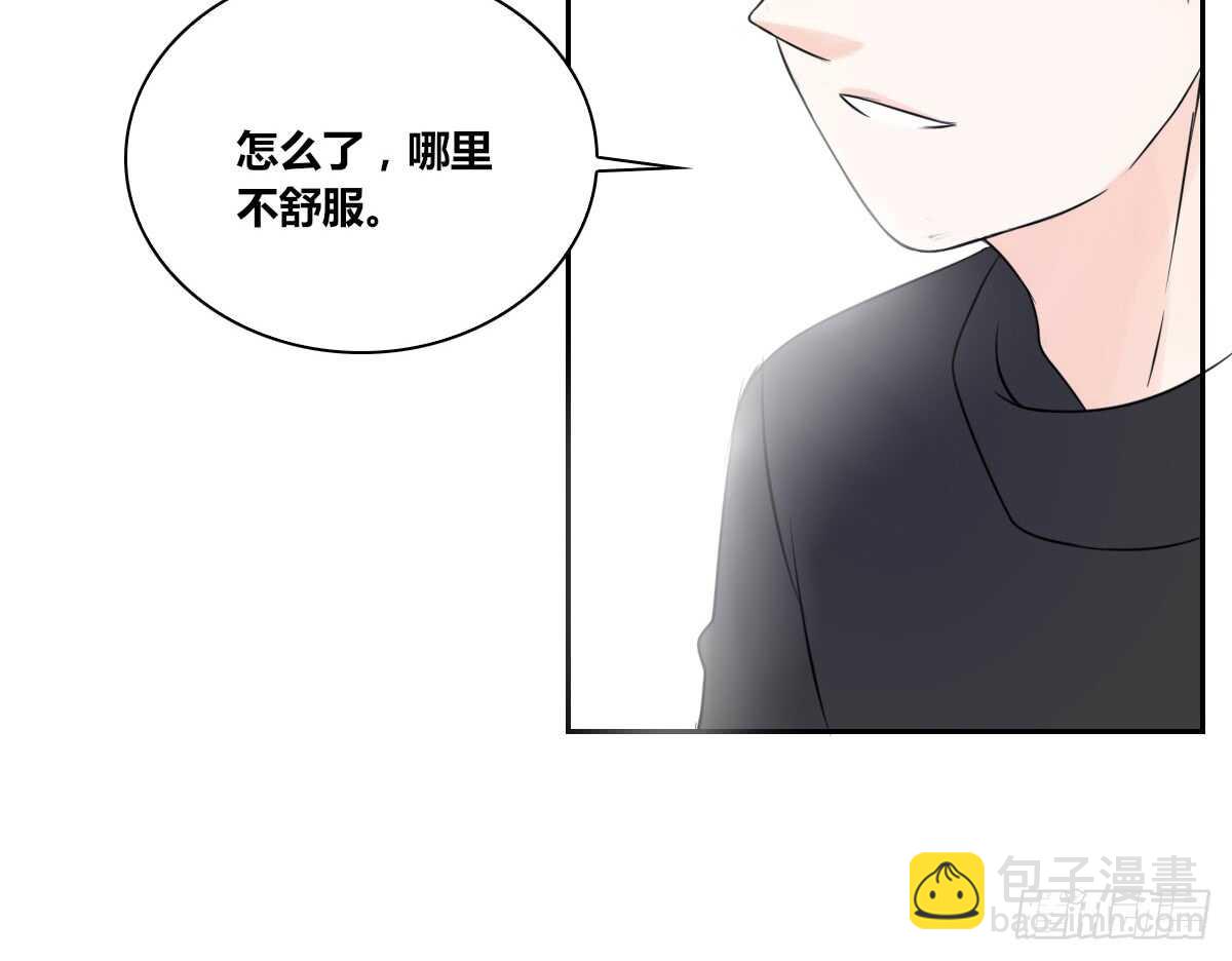 《公主的女王命》不要刺激她！ 第32页