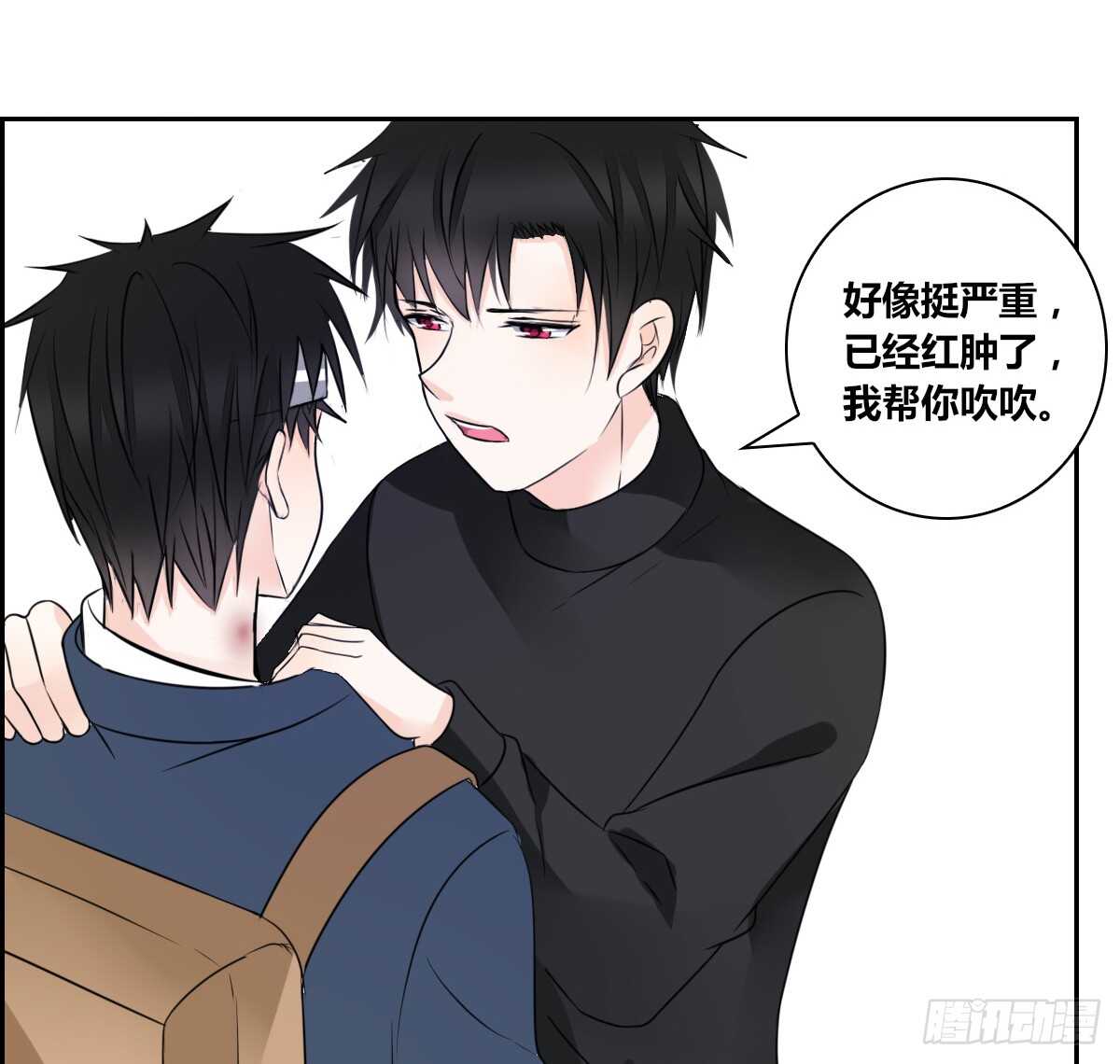 《公主的女王命》不要刺激她！ 第35页