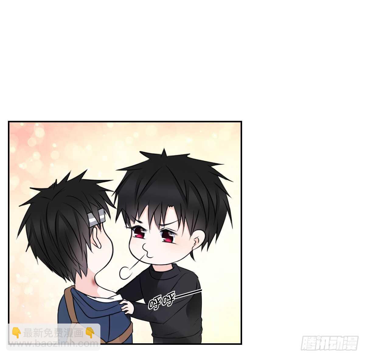 《公主的女王命》不要刺激她！ 第37页