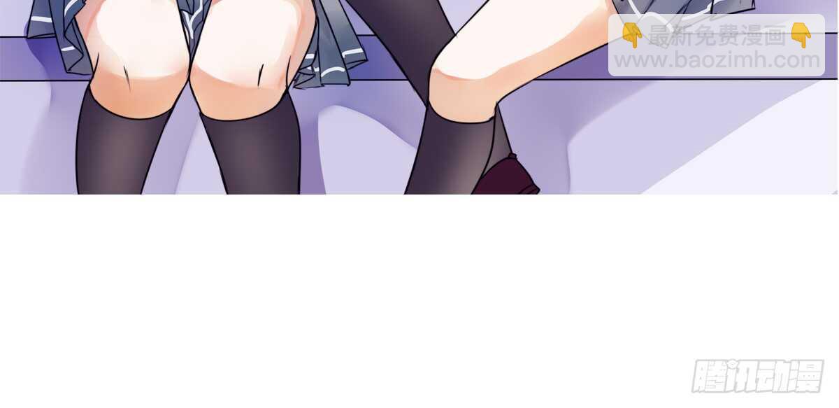 《公主的女王命》不要刺激她！ 第3页