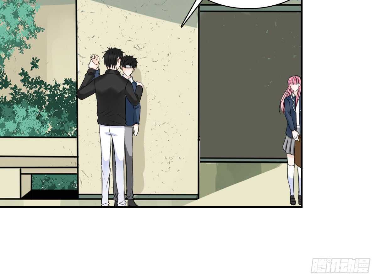 《公主的女王命》不要刺激她！ 第44页