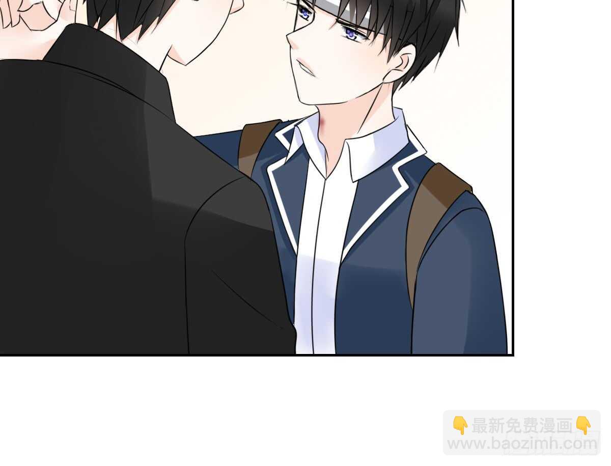 《公主的女王命》不要刺激她！ 第46页
