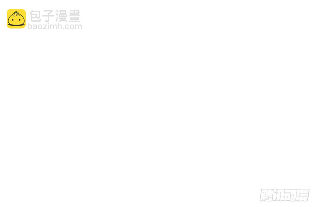 《公主的女王命》不要刺激她！ 第47页
