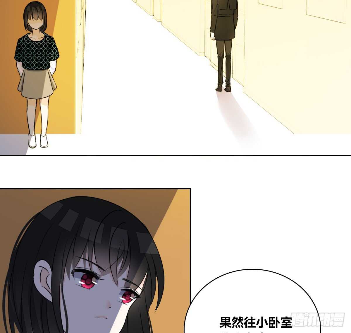 《公主的女王命》零豪 下 第11页