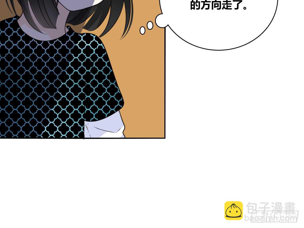 《公主的女王命》零豪 下 第12页
