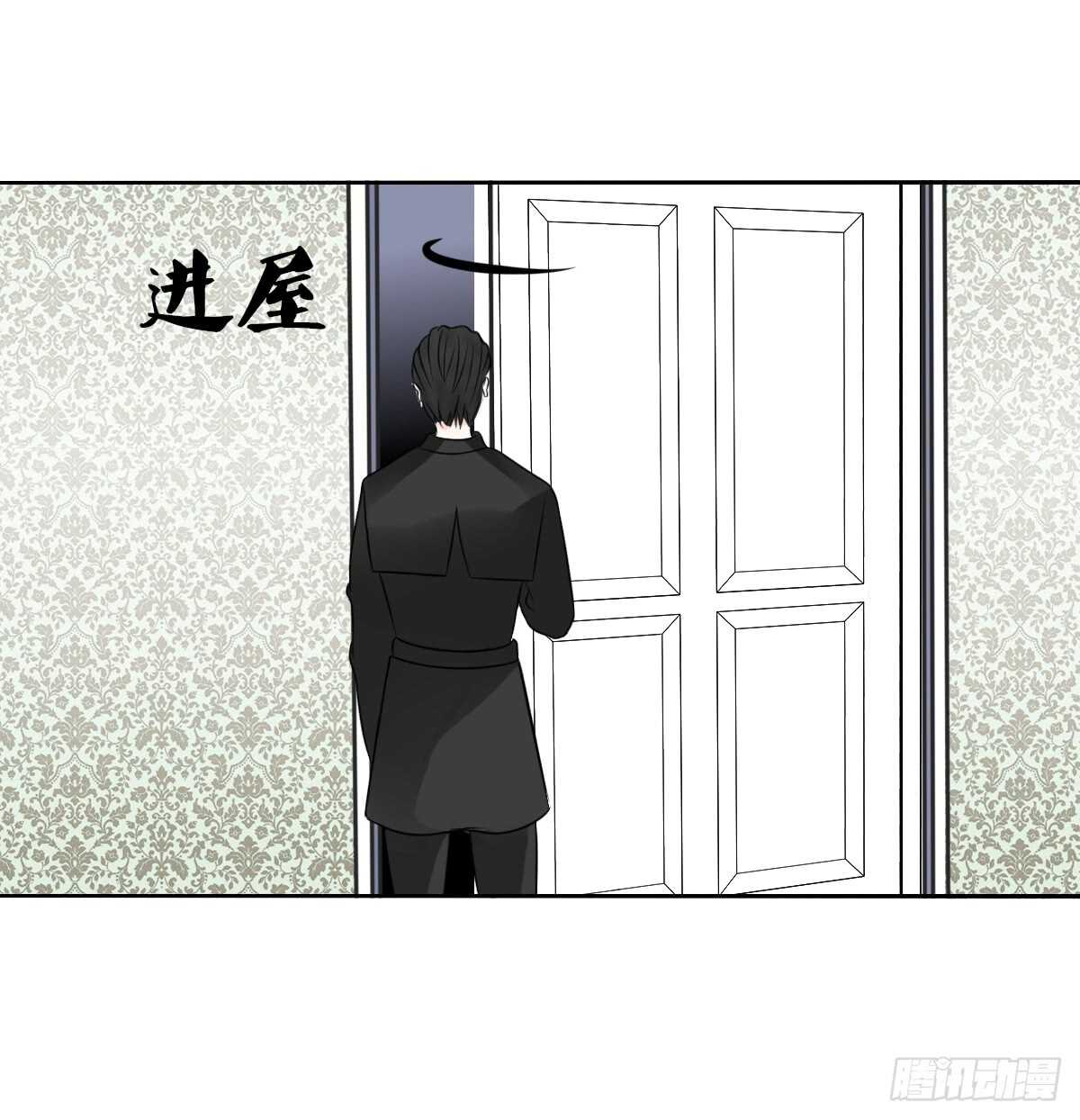 《公主的女王命》零豪 下 第13页